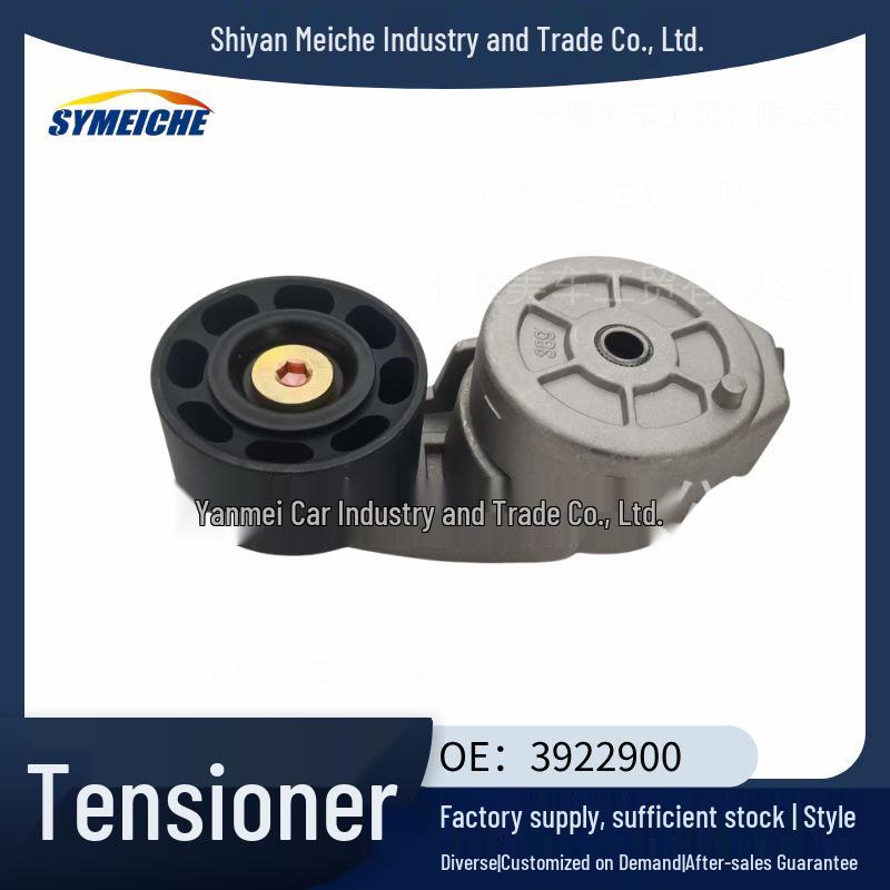 6CT Tensioner Pulley for Dongfeng Cummins (Part Numbers: 3922900, 3934818, 3936201, 3937553, 5333477) Domestic