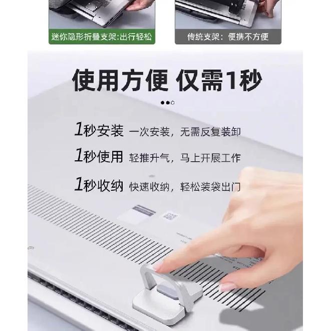 Laptop Invisible Bracket, Rubber Pad, High Bracket, Mini Portable Height Increase, Folding Heat Dissipation In Stock
