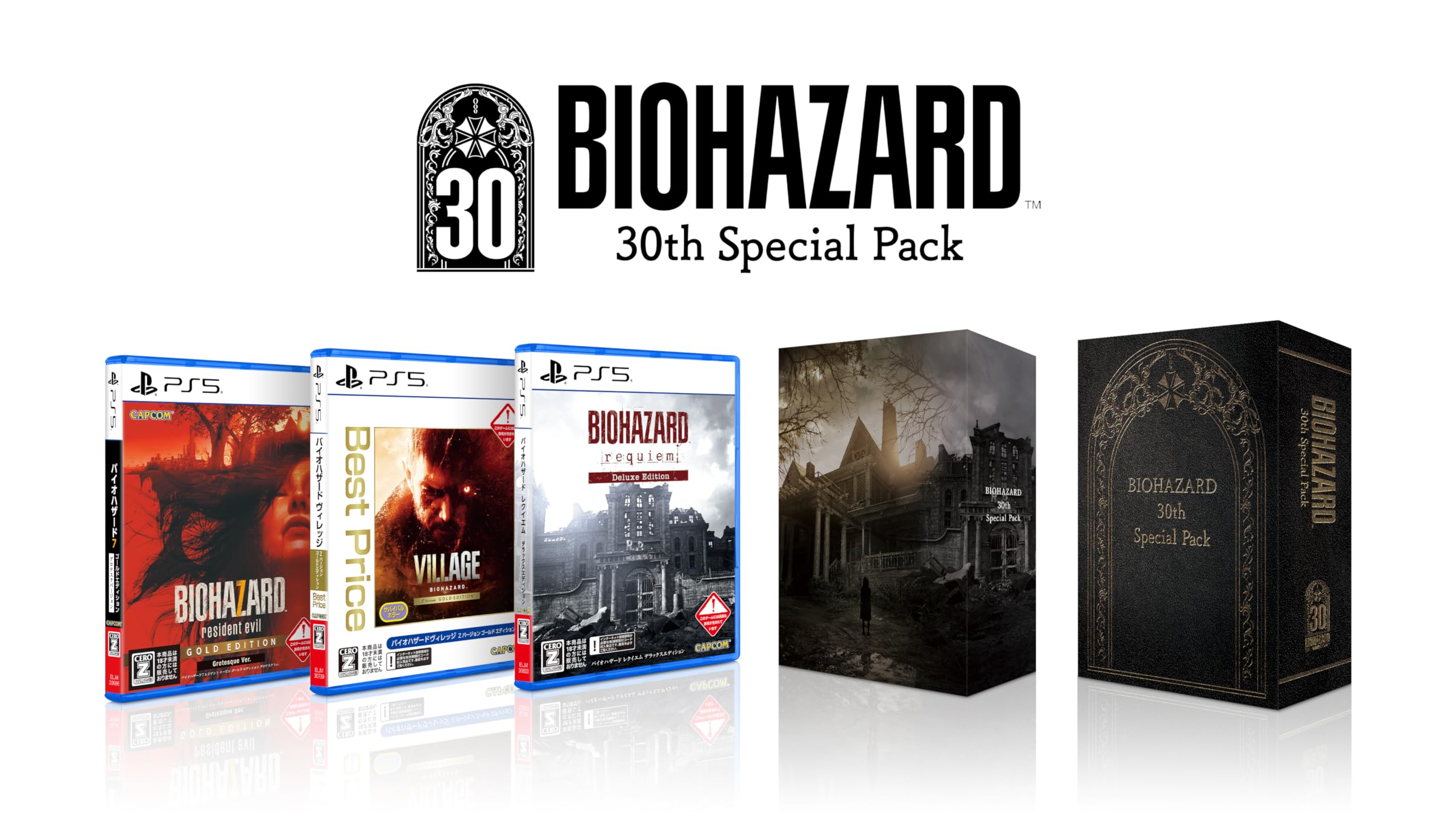 Resident Evil 30th Special Pack Purchase Includes a download code for the Grace costume [Early Bonus]  APOCALYPSE