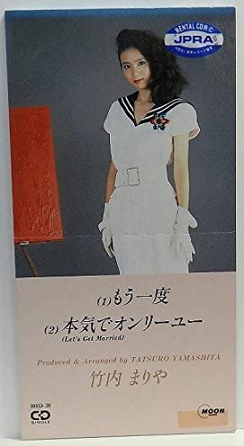 

CD MARIYA TAKEUCHI Mouichido Japan Japanese PopRock Used