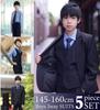 Boys Suit Set Black Graduation Ceremony Entrance Ceremony Wedding Kids Plain Black 145 150 155 160 Formal [Bona Vita] 5-piece Shichi-Go-San (160)