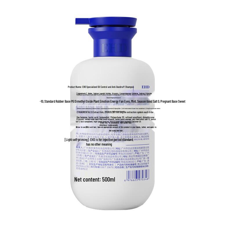 EHD Professional Hair Care Collection