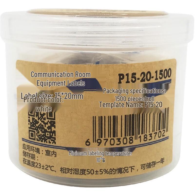 Wewin Printing Label Paper