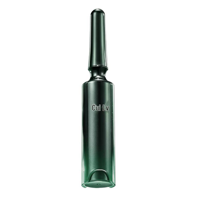 Cuilv Highlight Frame Essence Mask