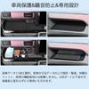 Karell Suzuki Spacia Custom Offene Ablage Gummi Einfaches Interieur Gummi Kleinteilefach Kein Klappern Fahrer MK54S/MK94S Beifahrer/Fahrer Matte, Rutschfeste Matte,