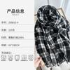 Autumn and Winter Gentle High-end Plaid Scarf Girls Dry Rose Pink Scarf Imitation Cashmere Fringed Scarf