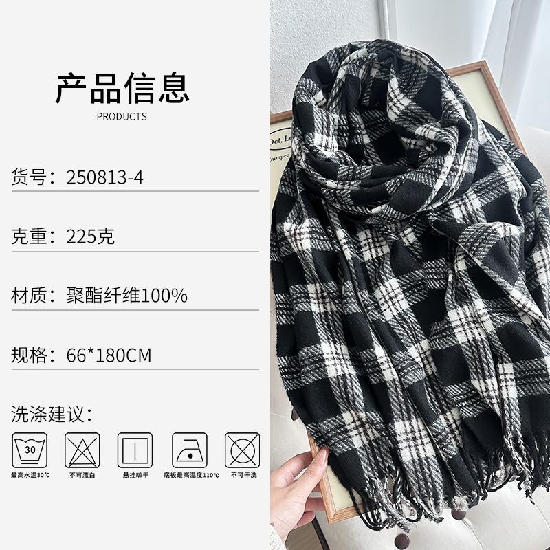 Autumn and Winter Gentle High-end Plaid Scarf Girls Dry Rose Pink Scarf Imitation Cashmere Fringed Scarf
