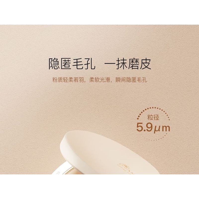 PRAMY - Sunscreen Pressed Powder SPF 40 PA+++ - 2 Shades