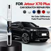 Автомобіль для ексклюзивного використання Для Chirey Chery Jetour X70 Plus 2018-2025 T1X Фарба-ретуш для ремонту подряпин Знімач подряпин DIY Авто АС
