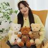 Plush Teddy Bear Doll in Hoodie - Sitting Version, High-Grade Wedding Toy