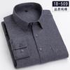 Spring Autumn High Quality Men Flannel Shirt For Male Long Sleeve 100% Pure Cotton Soft Comfort Slim Fit Man Dress Shirts S-4XL