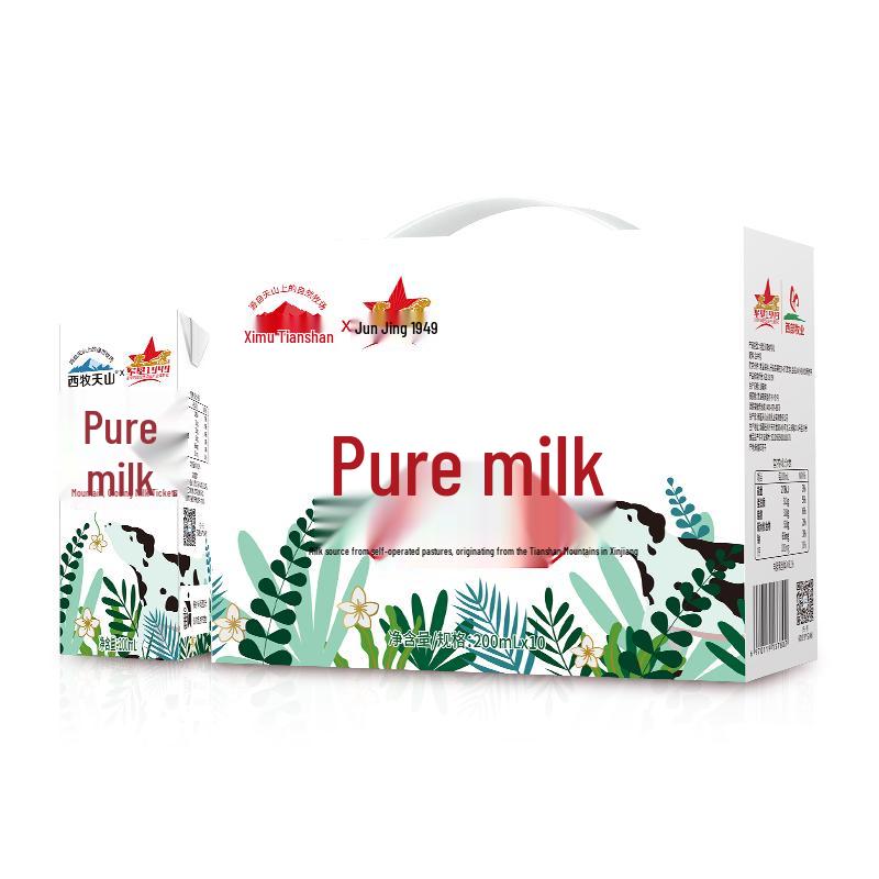Ximu Tianshan Xinjiang Pure Milk