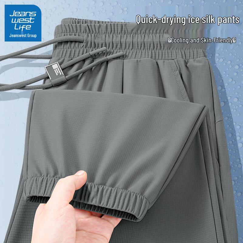 JEANSWEST LIFE Men's 2025 Ice Silk Quick-Dry Jogger Pants