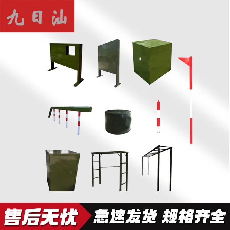 400-Meter Mobile Obstacle Course Training Set