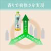 Asahi Soft Drinks Hayate Labelless Bottle 2L x 9 bottles [Tea] [Green Tea]