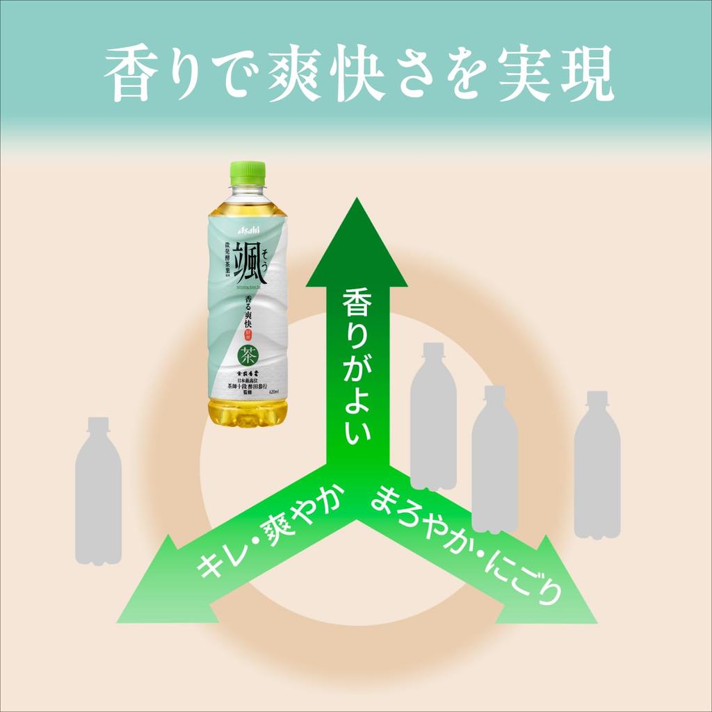 Asahi Soft Drinks Hayate Labelless Bottle 2L x 9 bottles [Tea] [Green Tea]