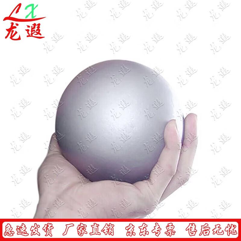 Longxia Solid Shot Put