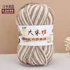 Chenier Golden Velvet Thick Wool Thread Hat Scarf Sweater Doll Crochet Hook Shoes Diy Knitting Material Pack