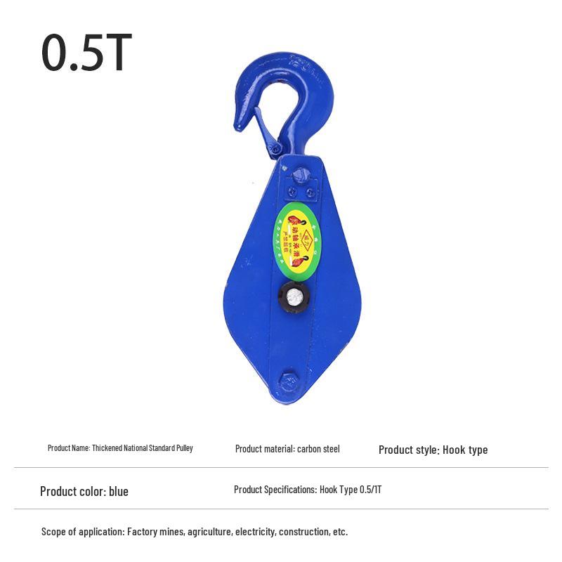 Multi-functional Steel Wire Rope Pulley Hook with Bearing