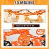 Halloween decorations 3D lantern hanging 9-piece set paper ghost spider witch foldable pumpkin bat party goods haunted house decoration