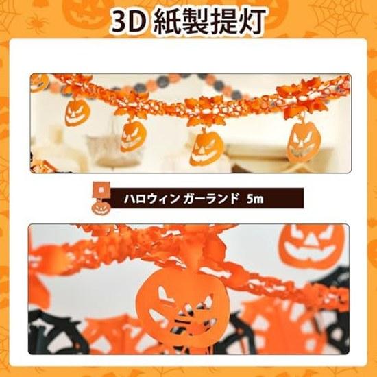 Halloween decorations 3D lantern hanging 9-piece set paper ghost spider witch foldable pumpkin bat party goods haunted house decoration