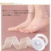 Silicone Heel Blister Prevention Tape, Discreet, Skin-Tone, Protective Pads, Adhesive Heel Pads, Foot Pain Relief for Toes, Hands, Knees, and Heels, S