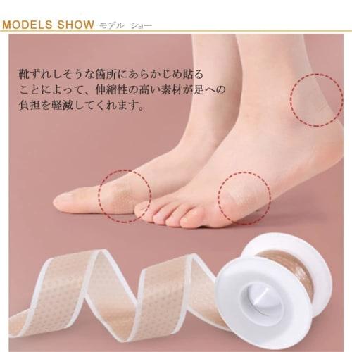 Silicone Heel Blister Prevention Tape, Discreet, Skin-Tone, Protective Pads, Adhesive Heel Pads, Foot Pain Relief for Toes, Hands, Knees, and Heels, S