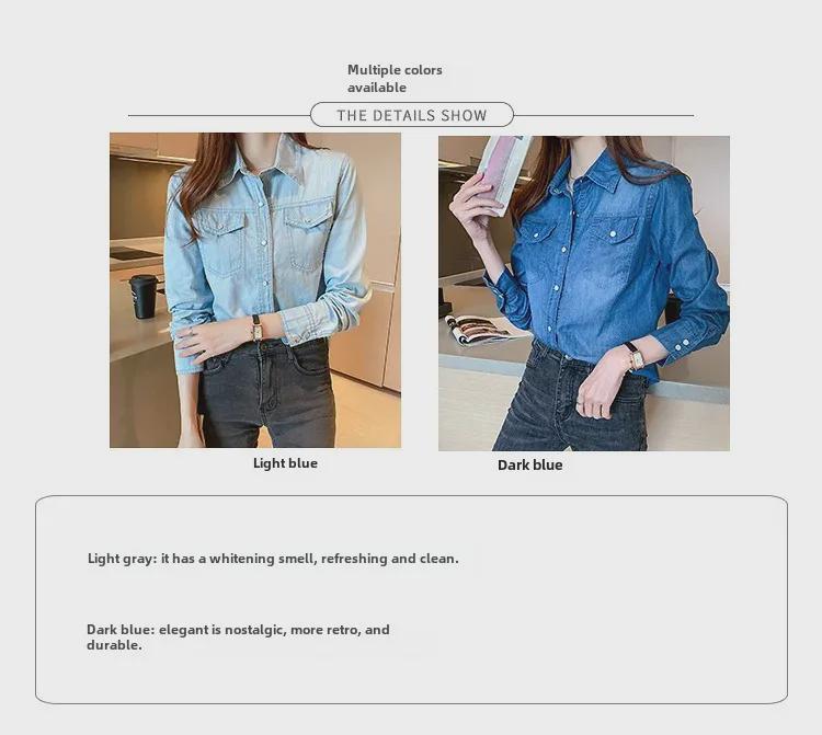 Women's Casual Denim Shirt - Trendy Spring/Autumn Lightweight Jacket