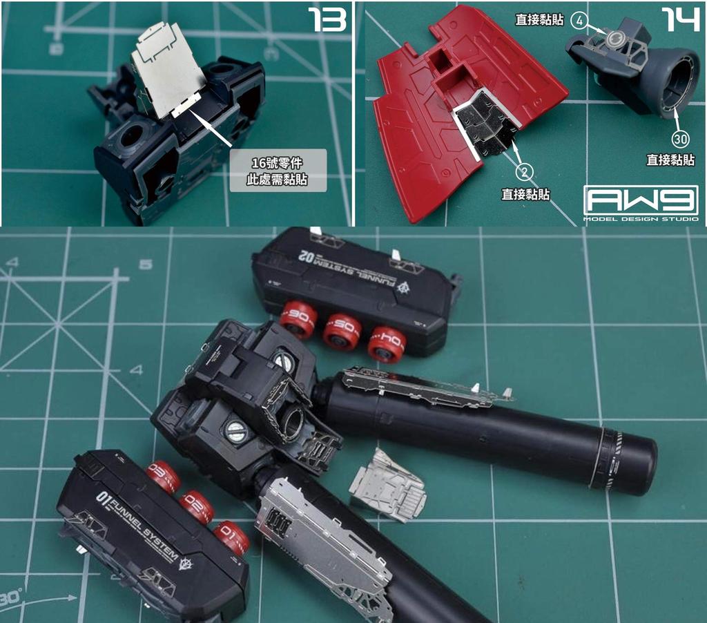 RG HG MS Modification Metal Parts Counterattack 1/144 Detail-Up High-Quality (RG 1/144 Char's MSN-04 Sazabi) [Used]