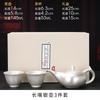 Pure Silver Teapot One Pot Two Cups Gilt Silver Tea Set Outdoor Simple Travel Ceramic Tea Brewer Portable Bag with Printing