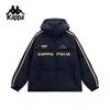 Kappa Unisex Retro Jersey Style Hooded Down Jacket