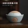 Creative Ru Kiln Yuanbao Tea Strainer Ceramic Tea Leaf Filter Infuser Kung Fu Tea Set Accessories