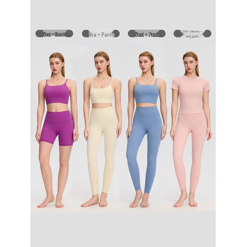 Yudong Nude-Feel Quick-Dry Yoga Fitness Set