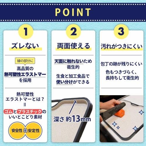 [Supervised by a culinary expert] Antibacterial, dishwasher safe, non-slip cutting board [Latuna] Multi-functional cutting board for camping and outdo