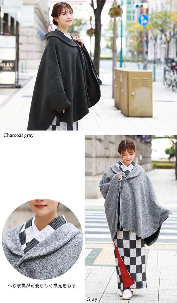Brilliant Piece Shawl Collar Kimono Herringbone Kimono Cold Loofah Charcoal Gray Coat, Poncho, Cape, Winter, Pattern, Cape, Protection, Haori, Collar,