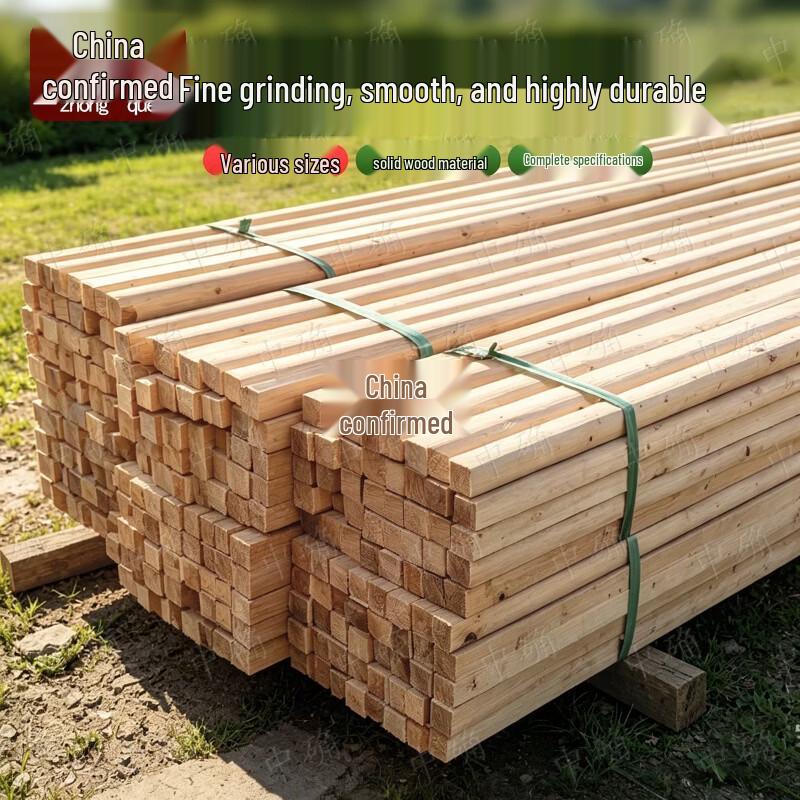 Wooden Target Training Rods
