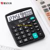 W89C 12-Digit Large Desktop Calculator with Large LCD Display Screen,for Office