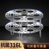 Stainless Steel Double Layer Pot Stand Rack Kitchen Steamer Heat Resistant Cooking Support Holder