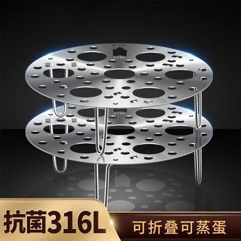 Stainless Steel Double Layer Pot Stand Rack Kitchen Steamer Heat Resistant Cooking Support Holder