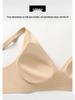 Milk Skin Deep V Seamless Bra - Breathable, Wire-Free Support, Plus Size