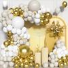 White Sand Balloon Arch Kit Metallic Gold Balloons Garland Baby Shower Graduation Wedding Anniversary Birthday Party Decoration
