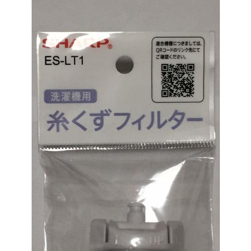 SHARP Genuine Washing Machine Lint Filter ES-LT1 (Set of 3)
