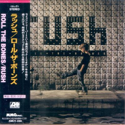 CD RUSH  Roll The Bones AMCY286 Atlantic 1991 Japan Rock Used