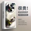 Applicable To Vivox200 Mobile Phone Case Light Luxury Men's and Women's Vivox100pro Lens All-inclusive X300 Advanced Sense X90 Leather