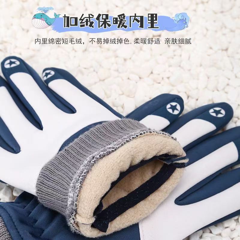 Strictly Selected Children's Thermal Gloves, Men's and Women's Middle-aged and Older Children's Outdoor Ski Gloves, Cold-proof, Piled and Thickened 