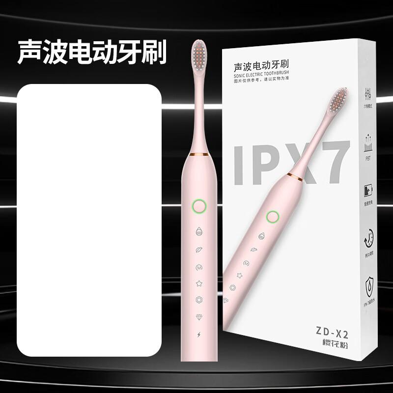 

QBM Rechargeable Sonic Electric Toothbrush