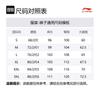 Li Ning Basketball Collection Knitted Sweatpants Men's Black AYKV073-1