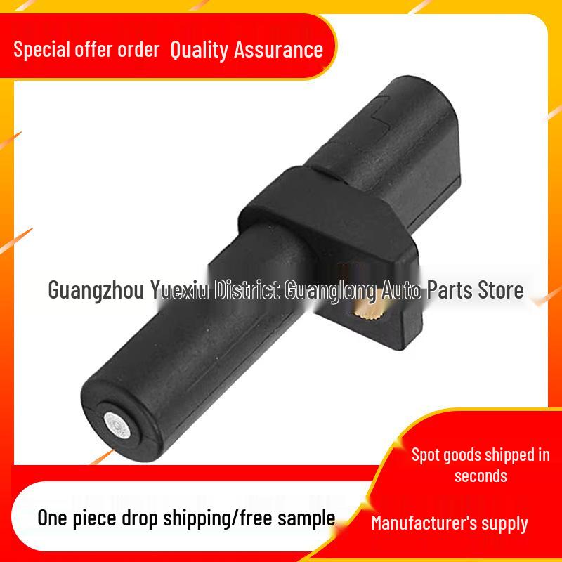 Датчик положения коленчатого вала Mercedes-Benz, Jeep, Chrysler, Dodge A0031532728