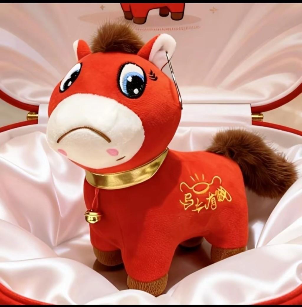 

Crying Horse Happiness Plush Toy Cartoon Style Soft Stuffed Animal For Kids Gift Cry