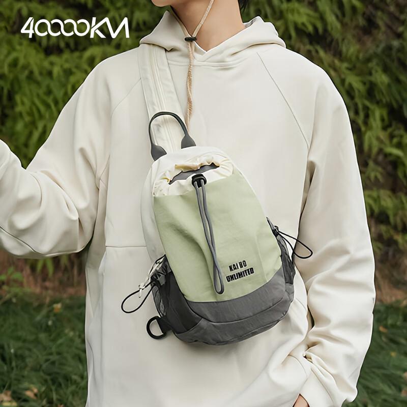 40,000 KM Lightweight Multi-purpose Mini Outdoor Bag
